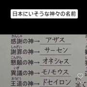 ヒメ日記 2026/04/11 21:45 投稿 瑞穂 あかり 30代40代50代と遊ぶなら博多人妻専科24時