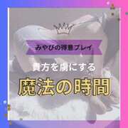 ヒメ日記 2024/10/31 12:07 投稿 みやび 変態なんでも鑑定団