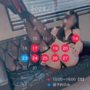 ヒメ日記 2024/12/13 17:19 投稿 みやび 変態なんでも鑑定団