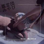 ヒメ日記 2024/12/26 21:20 投稿 みやび 変態なんでも鑑定団