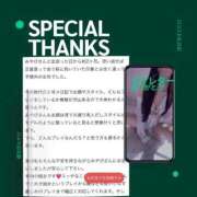 ヒメ日記 2025/01/11 22:26 投稿 みやび 変態なんでも鑑定団
