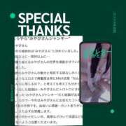 ヒメ日記 2025/01/12 21:46 投稿 みやび 変態なんでも鑑定団