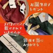 ヒメ日記 2025/01/17 10:06 投稿 みやび 変態なんでも鑑定団