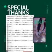 ヒメ日記 2025/01/20 23:17 投稿 みやび 変態なんでも鑑定団