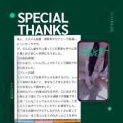 ヒメ日記 2025/02/04 19:08 投稿 みやび 変態なんでも鑑定団