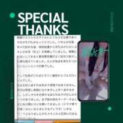 ヒメ日記 2025/02/04 22:17 投稿 みやび 変態なんでも鑑定団