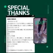 ヒメ日記 2025/02/05 09:06 投稿 みやび 変態なんでも鑑定団