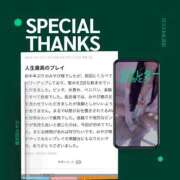 ヒメ日記 2025/02/05 12:46 投稿 みやび 変態なんでも鑑定団