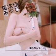 ヒメ日記 2025/03/19 10:16 投稿 みやび 変態なんでも鑑定団