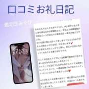 ヒメ日記 2025/03/28 22:55 投稿 みやび 変態なんでも鑑定団