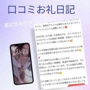 ヒメ日記 2025/03/29 09:16 投稿 みやび 変態なんでも鑑定団