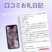 ヒメ日記 2025/03/29 12:21 投稿 みやび 変態なんでも鑑定団