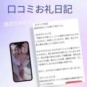 ヒメ日記 2025/03/29 19:17 投稿 みやび 変態なんでも鑑定団