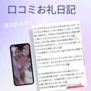 ヒメ日記 2025/03/29 21:06 投稿 みやび 変態なんでも鑑定団