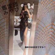 ヒメ日記 2025/04/04 09:16 投稿 みやび 変態なんでも鑑定団