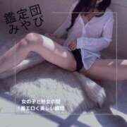 ヒメ日記 2025/04/15 11:08 投稿 みやび 変態なんでも鑑定団