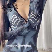 ヒメ日記 2025/04/15 22:17 投稿 みやび 変態なんでも鑑定団