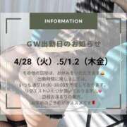 ヒメ日記 2025/04/17 19:16 投稿 みやび 変態なんでも鑑定団