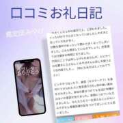 ヒメ日記 2025/05/12 12:46 投稿 みやび 変態なんでも鑑定団