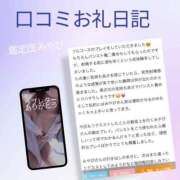 ヒメ日記 2025/05/12 19:06 投稿 みやび 変態なんでも鑑定団