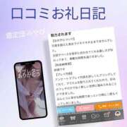 ヒメ日記 2025/05/12 22:16 投稿 みやび 変態なんでも鑑定団