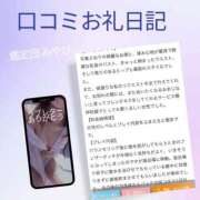 ヒメ日記 2025/05/13 12:16 投稿 みやび 変態なんでも鑑定団