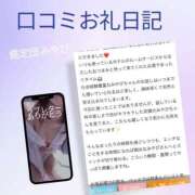 ヒメ日記 2025/05/13 21:07 投稿 みやび 変態なんでも鑑定団