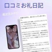 ヒメ日記 2025/06/06 21:26 投稿 みやび 変態なんでも鑑定団