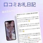 ヒメ日記 2025/06/06 23:07 投稿 みやび 変態なんでも鑑定団