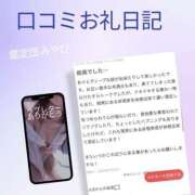 ヒメ日記 2025/06/07 09:06 投稿 みやび 変態なんでも鑑定団