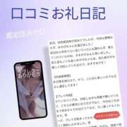 ヒメ日記 2025/06/07 17:16 投稿 みやび 変態なんでも鑑定団