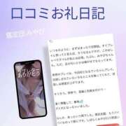 ヒメ日記 2025/06/07 19:06 投稿 みやび 変態なんでも鑑定団