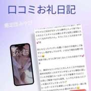 ヒメ日記 2025/06/07 21:19 投稿 みやび 変態なんでも鑑定団