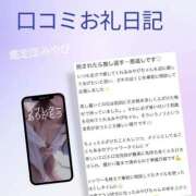 ヒメ日記 2025/06/25 22:16 投稿 みやび 変態なんでも鑑定団