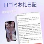 ヒメ日記 2025/06/26 09:08 投稿 みやび 変態なんでも鑑定団