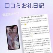 ヒメ日記 2025/06/27 12:12 投稿 みやび 変態なんでも鑑定団