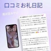 ヒメ日記 2025/06/27 18:16 投稿 みやび 変態なんでも鑑定団