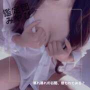 ヒメ日記 2025/07/01 10:06 投稿 みやび 変態なんでも鑑定団