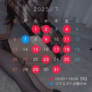 ヒメ日記 2025/07/01 12:16 投稿 みやび 変態なんでも鑑定団