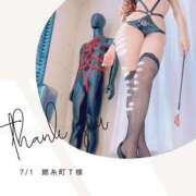 ヒメ日記 2025/07/01 21:46 投稿 みやび 変態なんでも鑑定団