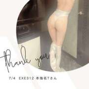 ヒメ日記 2025/07/04 21:36 投稿 みやび 変態なんでも鑑定団