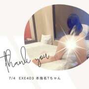 ヒメ日記 2025/07/04 22:16 投稿 みやび 変態なんでも鑑定団