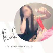 ヒメ日記 2025/07/07 23:16 投稿 みやび 変態なんでも鑑定団