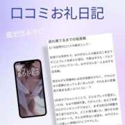 ヒメ日記 2025/07/08 19:06 投稿 みやび 変態なんでも鑑定団