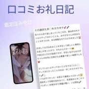 ヒメ日記 2025/07/08 20:06 投稿 みやび 変態なんでも鑑定団