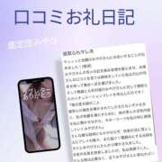 ヒメ日記 2025/07/08 21:06 投稿 みやび 変態なんでも鑑定団