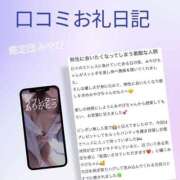 ヒメ日記 2025/07/09 09:16 投稿 みやび 変態なんでも鑑定団