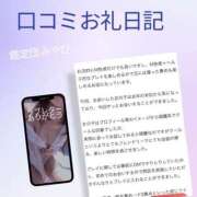 ヒメ日記 2025/07/09 10:06 投稿 みやび 変態なんでも鑑定団