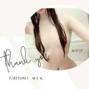 ヒメ日記 2025/07/09 22:27 投稿 みやび 変態なんでも鑑定団