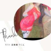 ヒメ日記 2025/07/11 21:16 投稿 みやび 変態なんでも鑑定団